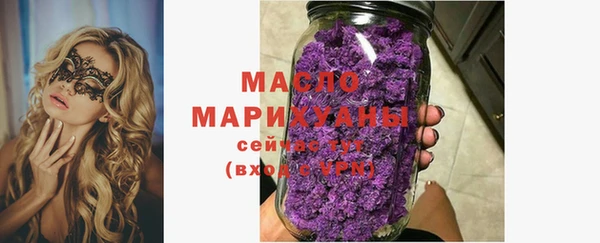 метамфетамин Горнозаводск