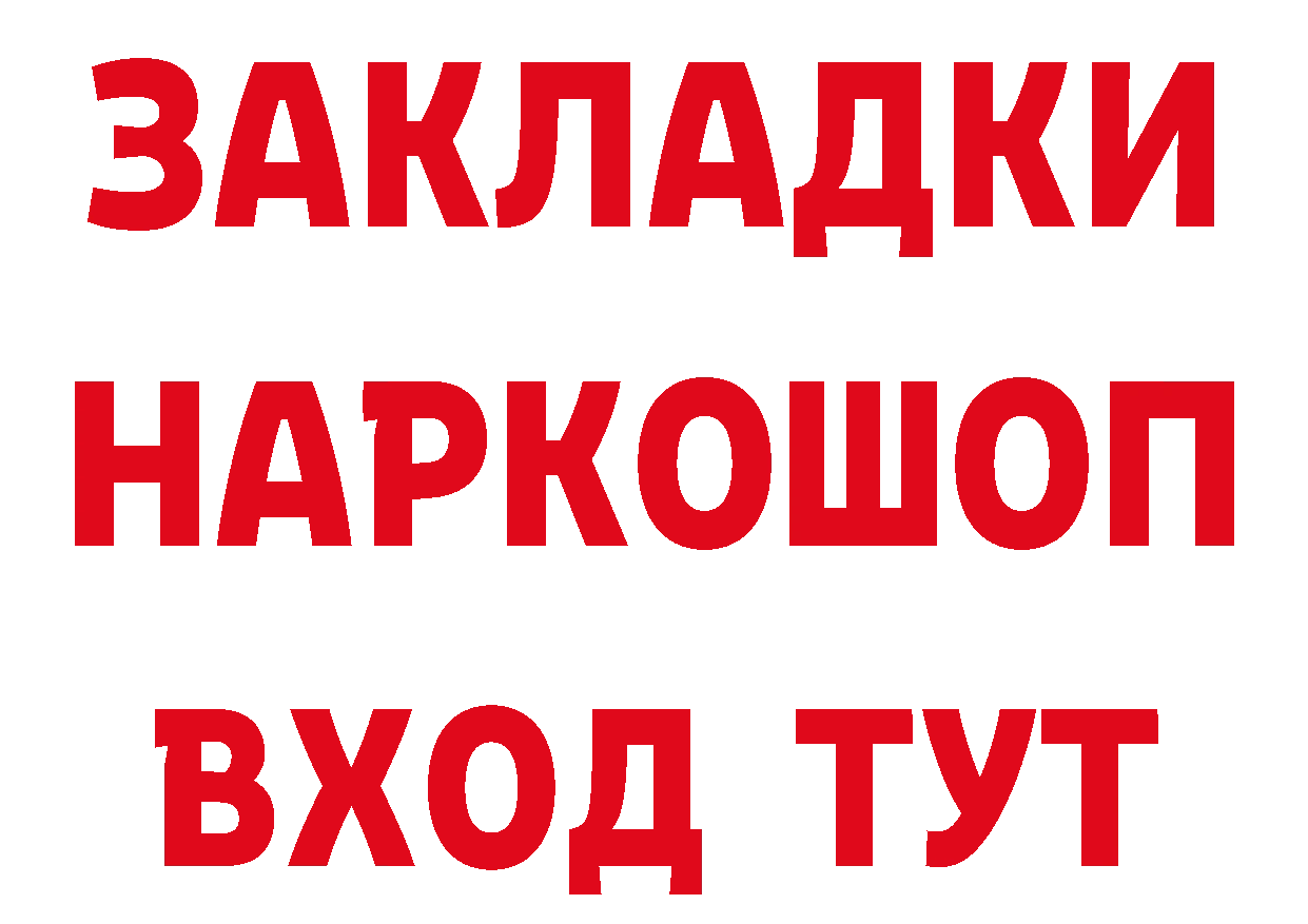 Что такое наркотики дарк нет какой сайт Александровск